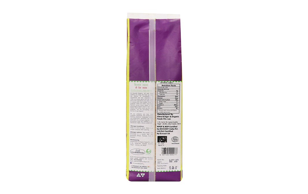 Elworld Organic Jaggery Powder    Pack  500 grams